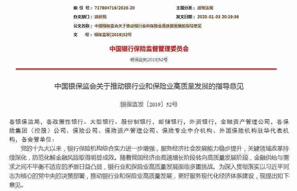 如何撰写网商贷协商还款申请资料：全面指南和实用建议