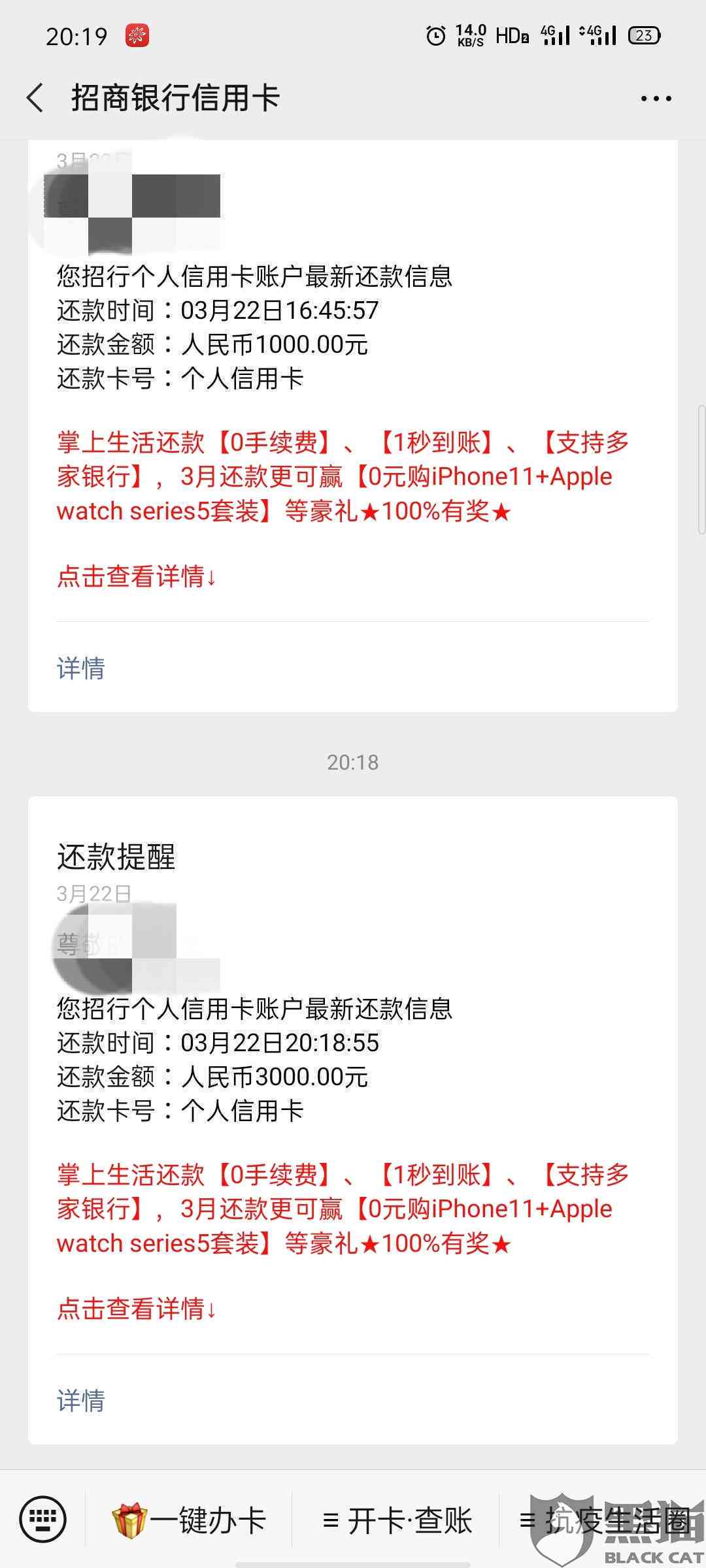 如何撰写网商贷协商还款申请资料：全面指南和实用建议