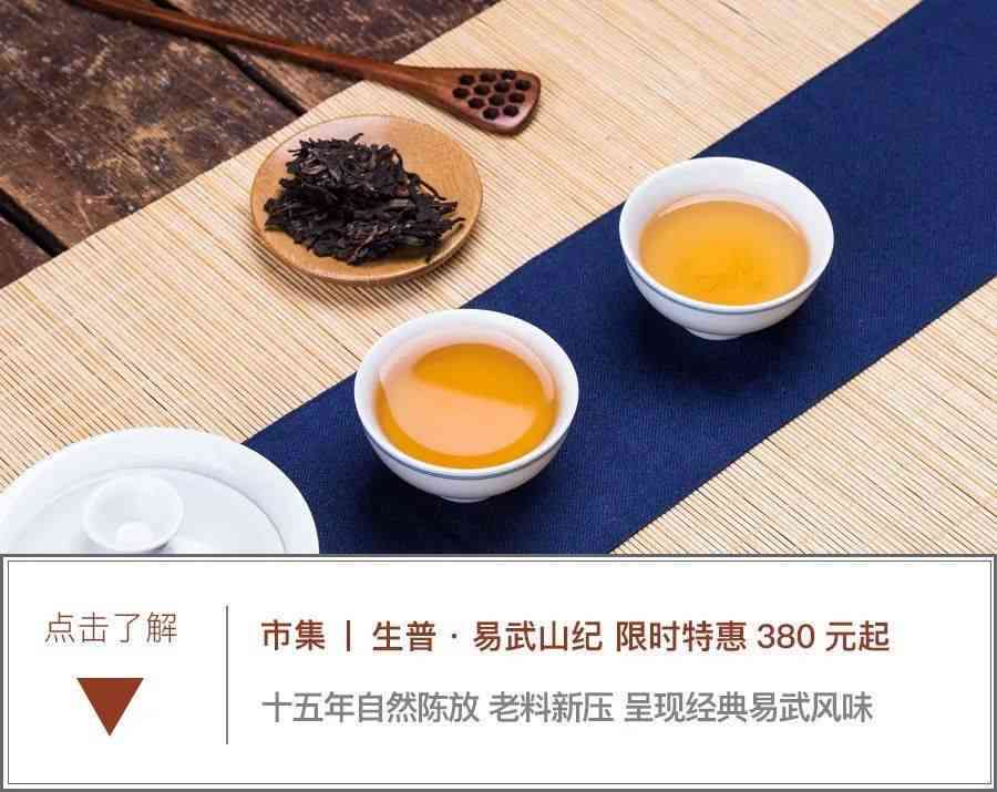 2002年易武山普洱茶多少钱