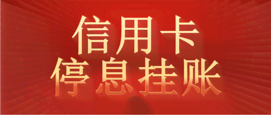 跟银行协商还款找谁谈：话术、会上及监管电话