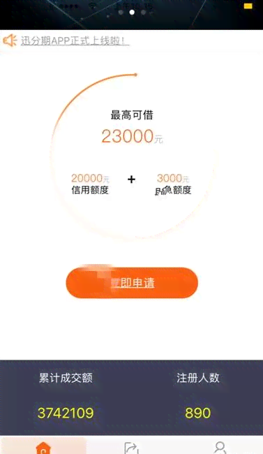 乐分期逾期会影响吗-乐分期逾期还能用吗