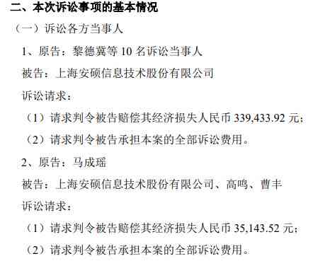 逾期还款的诉讼时效与可能后果：多久会被起诉？