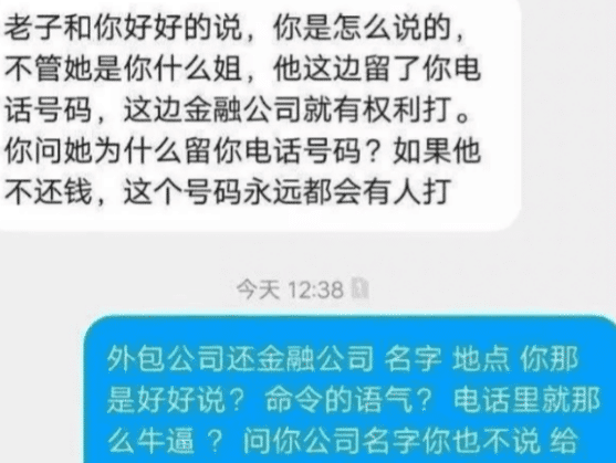 乐分期逾期严重吗？逾期处理方法，后果及影响全解析！