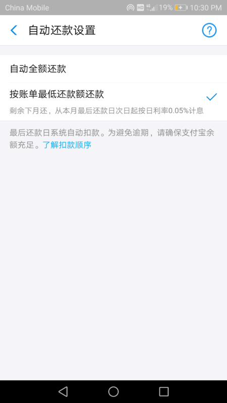 亚联财可以协商还款么是真的吗？安全吗？