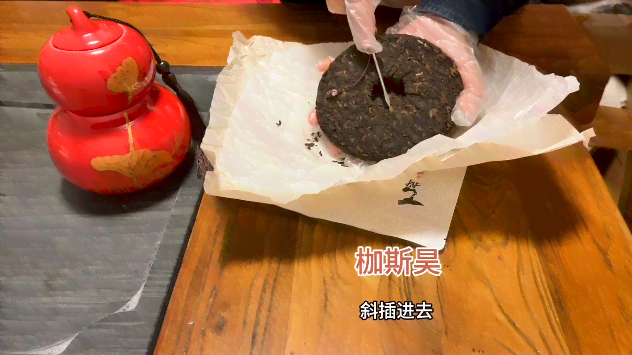 普洱茶怎么掰下来喝的