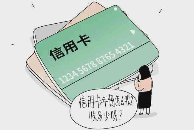 应对逾期信用卡还款难题：协商、失败与解决办法一览