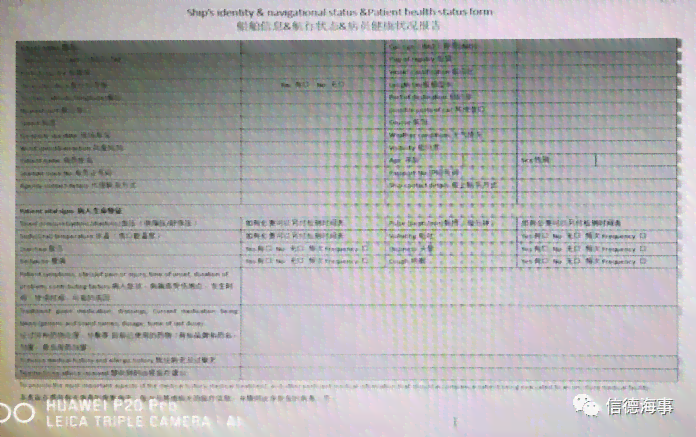 使用经验分享：如何避免逾期并全面了解相关政策