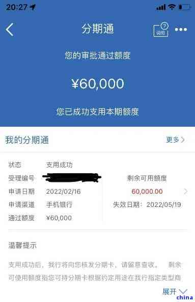 如何跟建行协商分期还款呢？微信、建行怎么协商分期还款完整指南