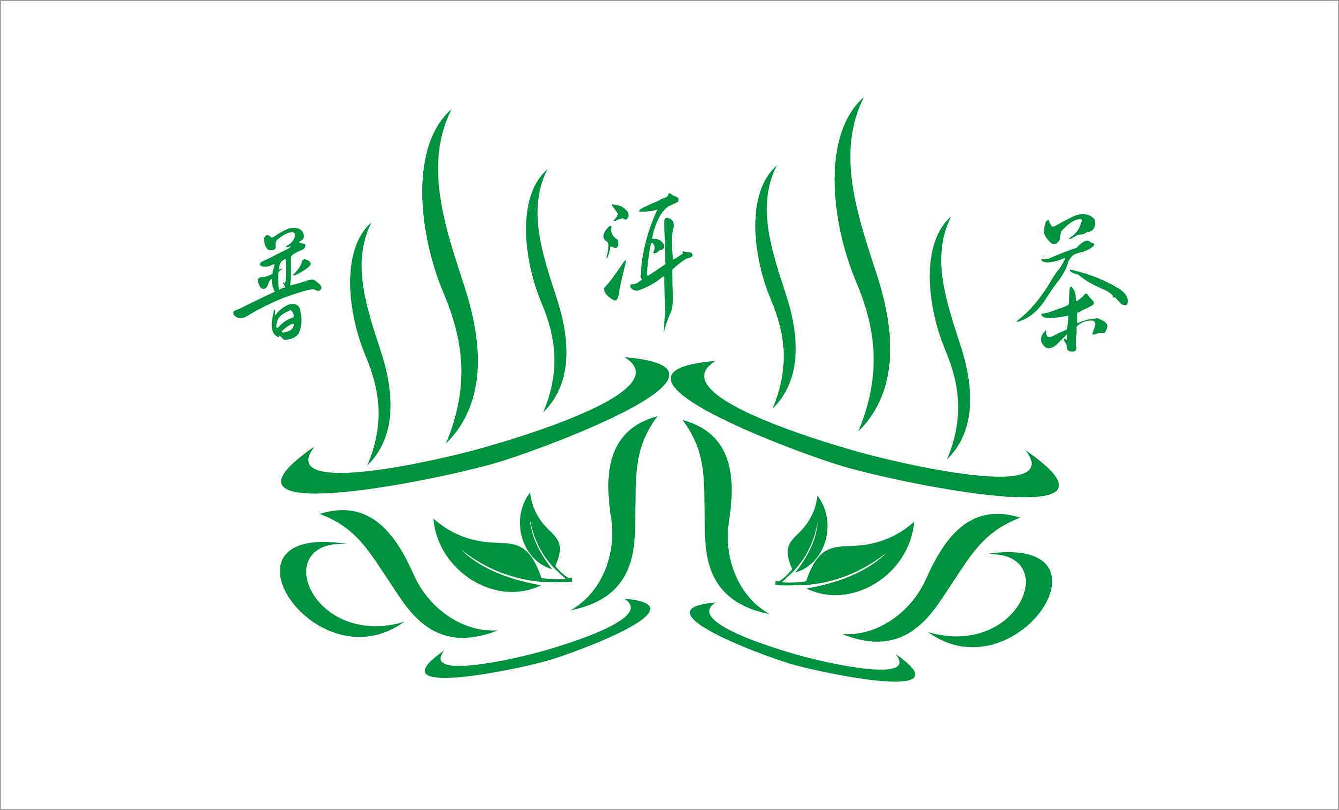 普洱茶标志大全：涵所有普洱茶logo与商标