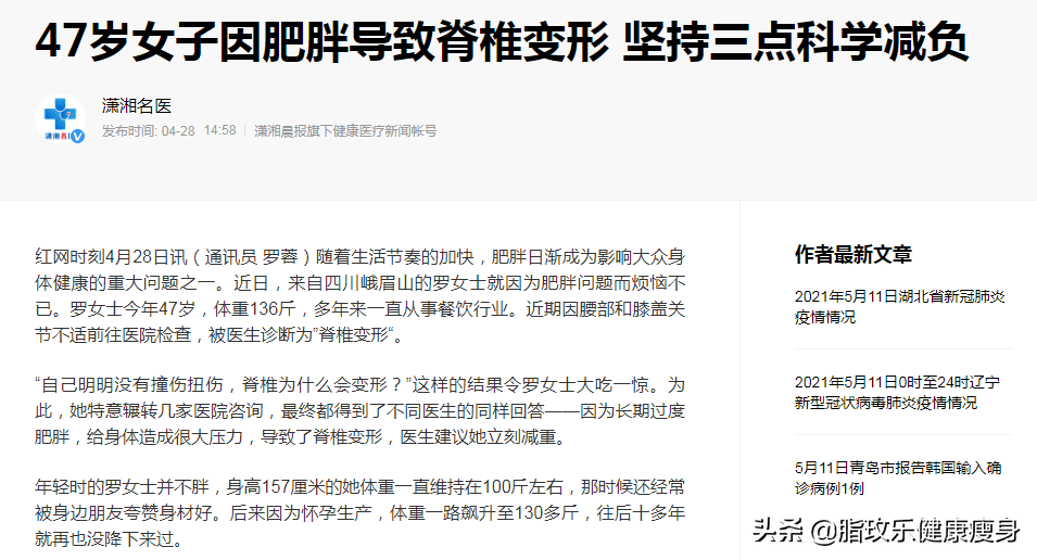 普洱茶对糖尿病患者的影响：医生的建议和媒体的报道