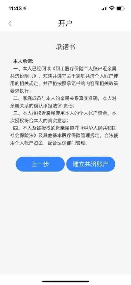 协商还款指南：范本、步骤、技巧及常见问答，全面解决还款问题