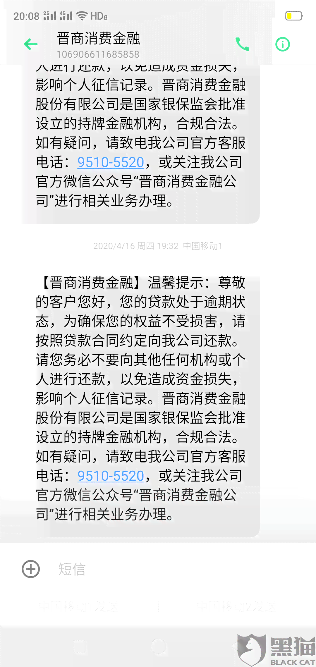 协商还款指南：范本、步骤、技巧及常见问答，全面解决还款问题