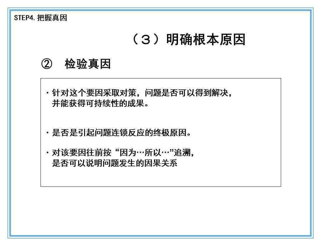 安逸花逾期问题解析及应对策略