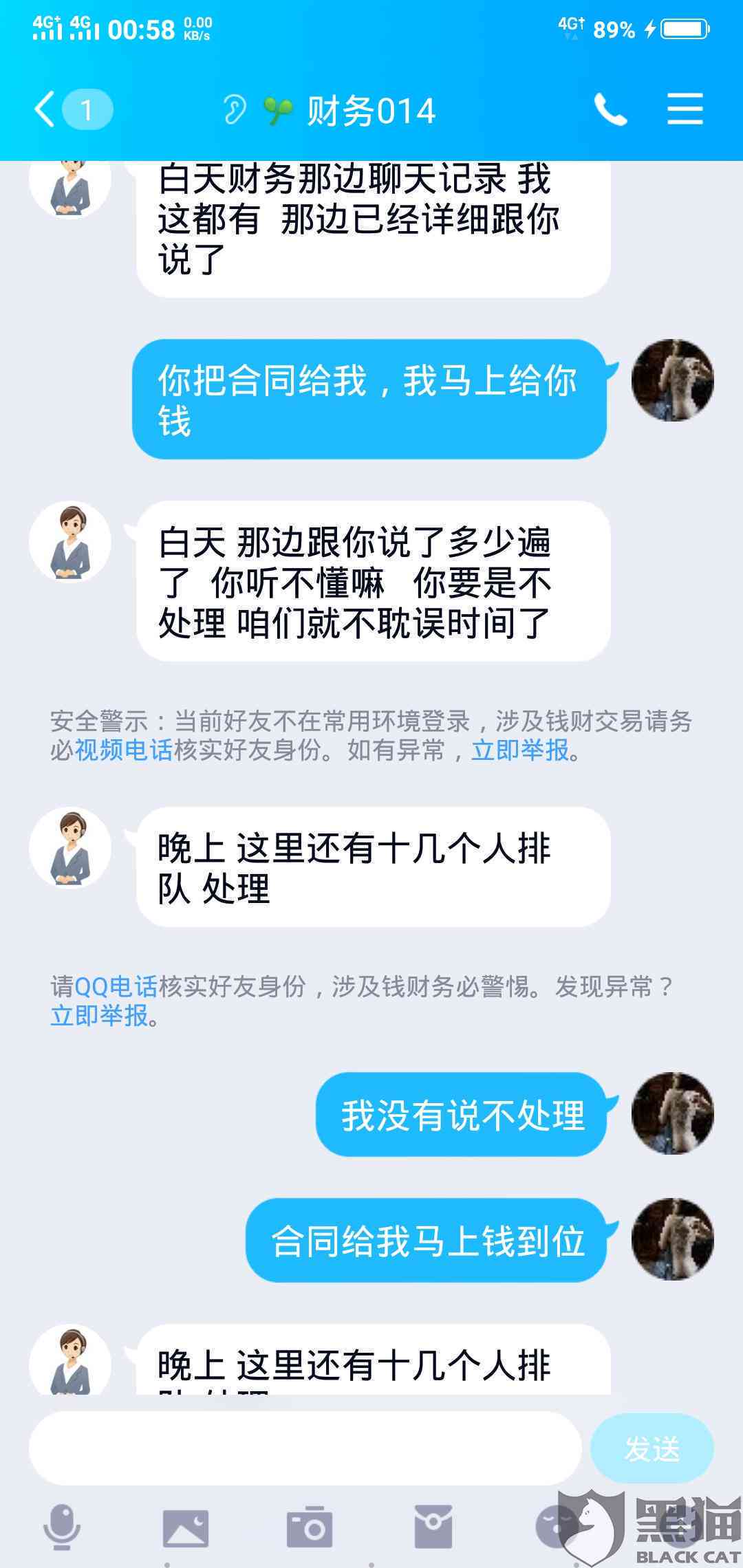 法务协助处理网贷还款：真实性与安全性的探讨