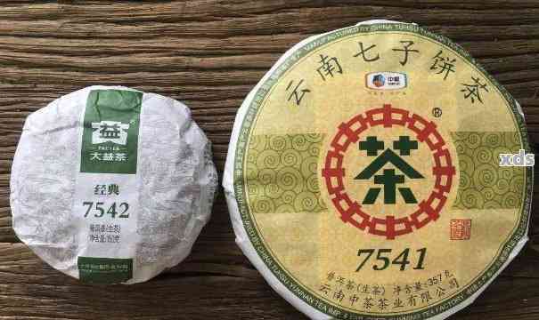 7572普洱茶含义与区别：1901、7542对比解析