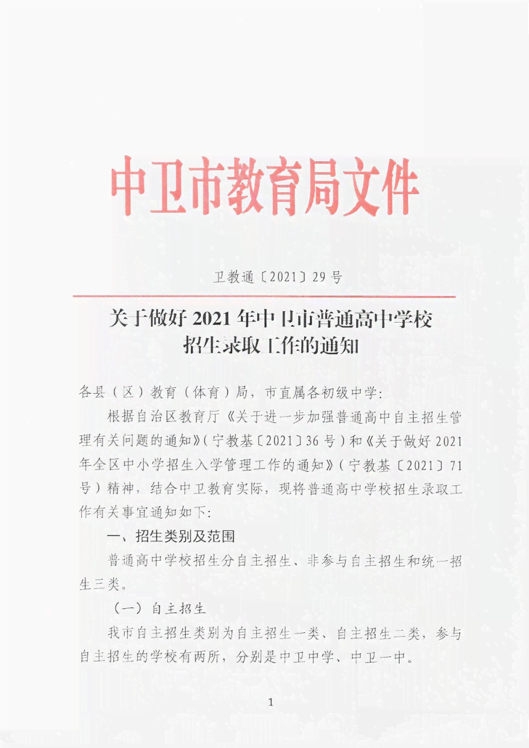 招联协商期还款政策全面解析：如何申请、条件、影响及应对策略