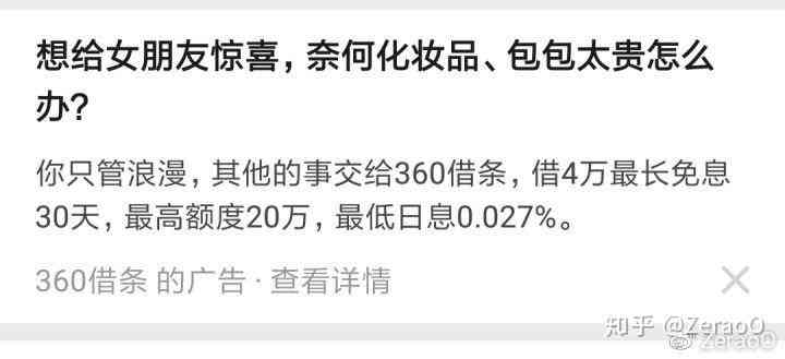 招联协商期还款政策全面解析：如何申请、条件、影响及应对策略