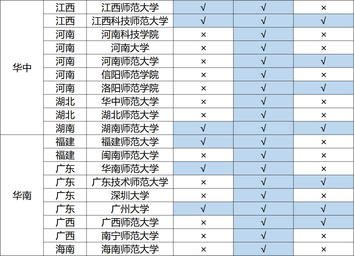 招联协商期还款政策全面解析：如何申请、条件、影响及应对策略