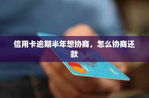 三年网贷成功协商还款：本金全清，重拾信用