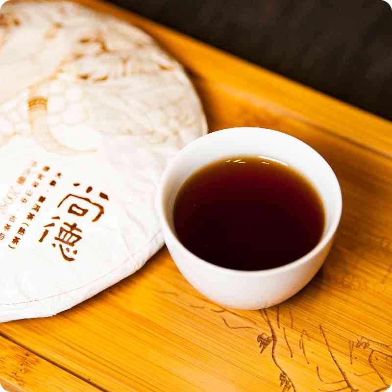 德梦熟茶砖200克饼普洱茶