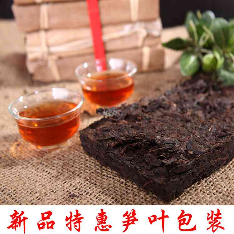 德梦熟茶砖200克饼普洱茶