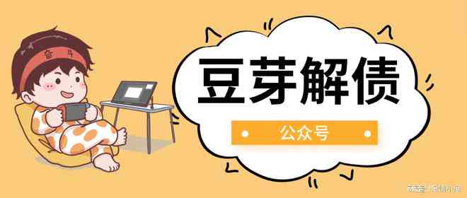 支护宝不还款会怎么样？处理流程解答