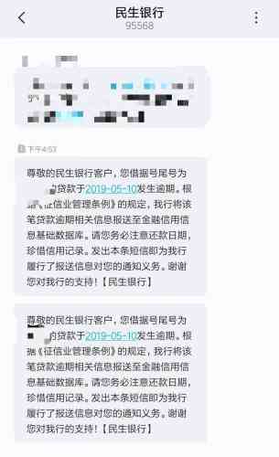 男朋友欠还款怎么办？全面解决方案和建议！