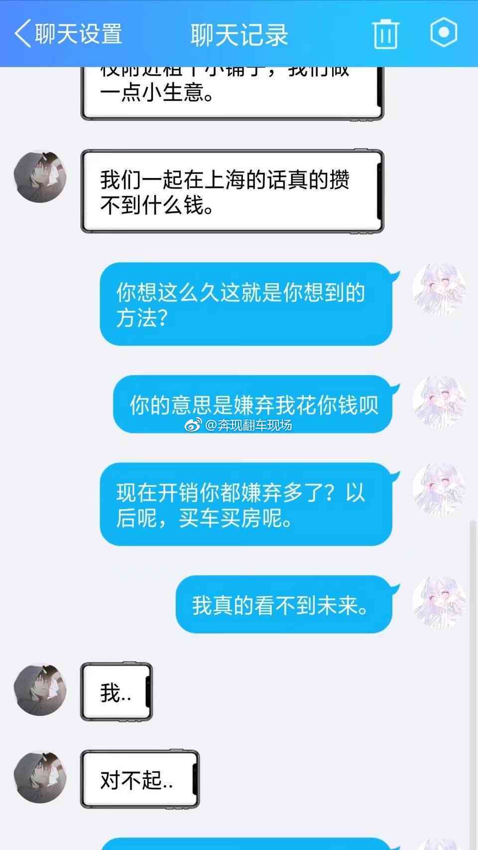 男朋友欠还款怎么办？全面解决方案和建议！