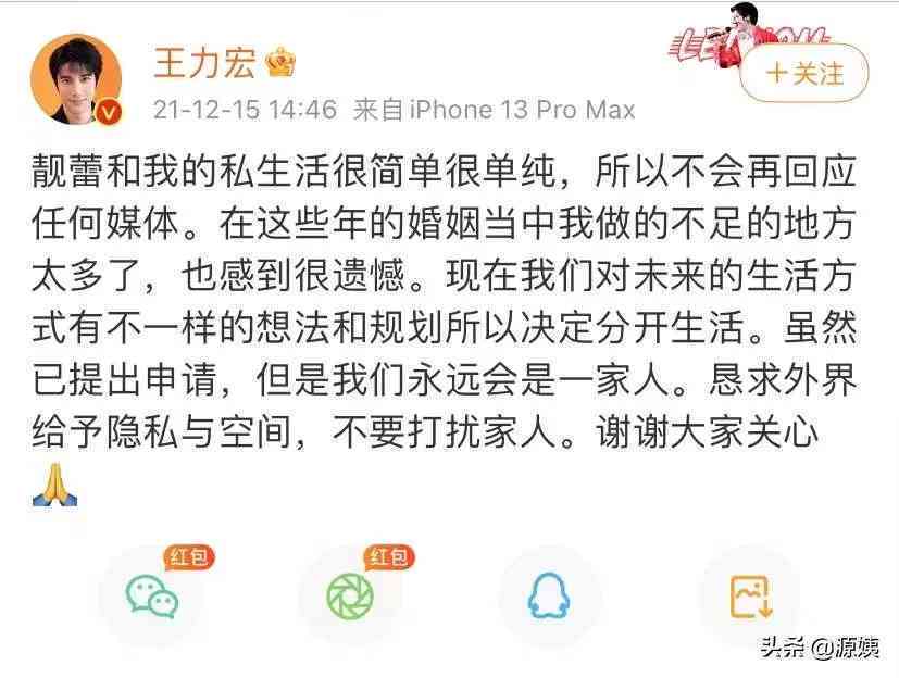 网贷协商还款怎么谈：技巧、话术与注意事项