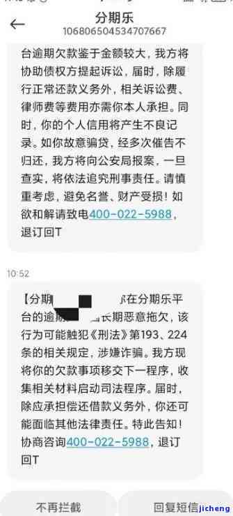 女朋友欠款问题严重，求助解决方案。