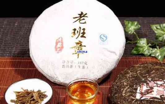 十年的老班章普洱茶多少钱一饼：价格表与品鉴指南