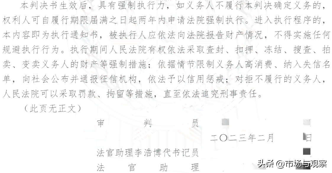 信用卡逾期还款期数计算指南：精确公式与实用方法一览