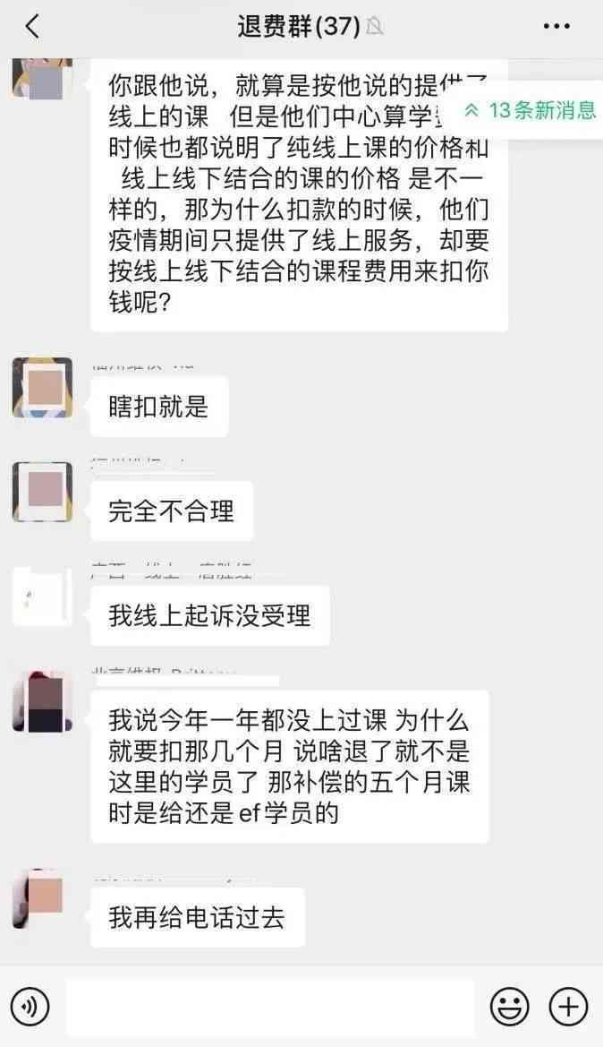 度小满金融贷款逾期后，如何进行协商分期还款？了解详细操作步骤和相关政策