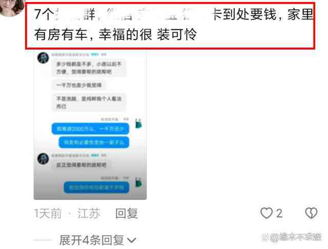 美团逾期后的法律责任及开庭审理可能性分析