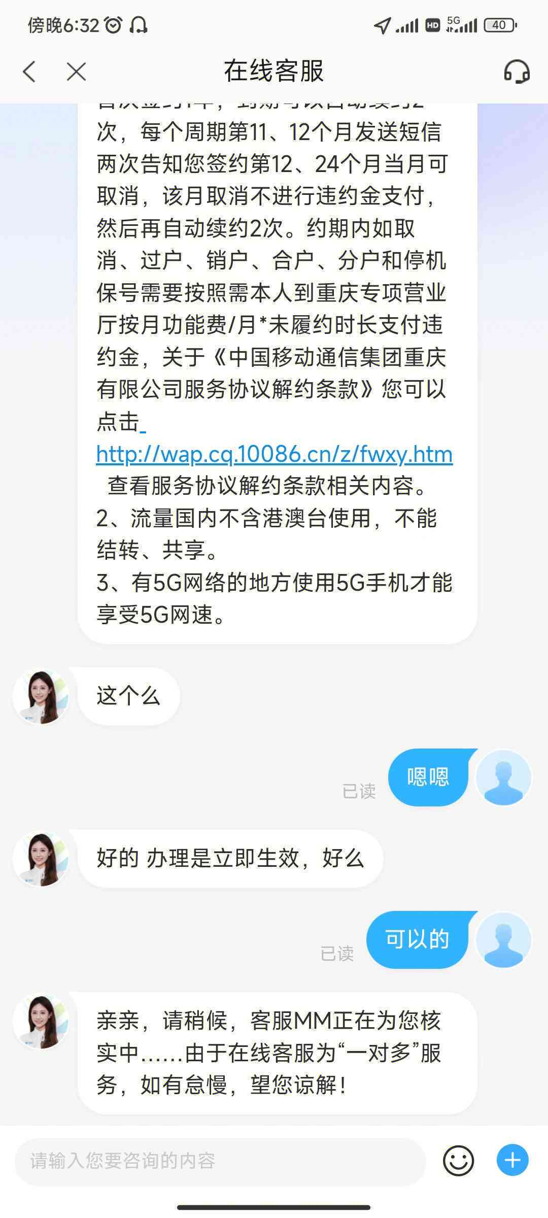 度小满协商还款怎么还款？找谁、专线、正确方法、话术、人工客服电话全解析