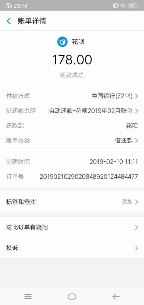 协商还款罚金：是否有可能完全免除？了解所有相关信息和步骤