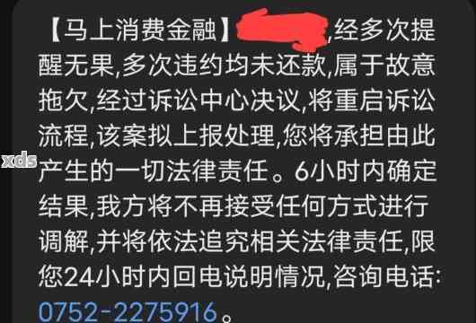 关于安逸花逾期公告涵的发送问题，您会收到短信通知到户地吗？