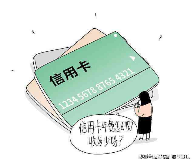 逾期贷款还款策略：理解银行需求与协商有效方式