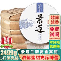 保盒存普洱茶的全面指南：方法、时间和度的实践