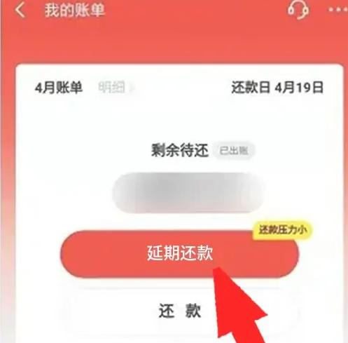 成功解决京东金条逾期还款难题的协商经验分享