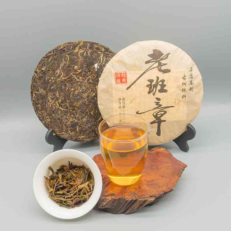 普洱茶生茶饼班章生普357克