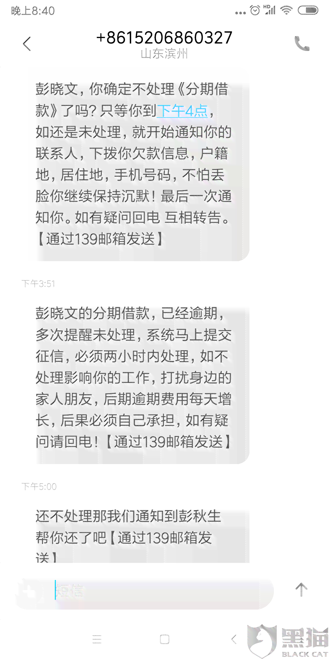 协商还款可以晚几天吗