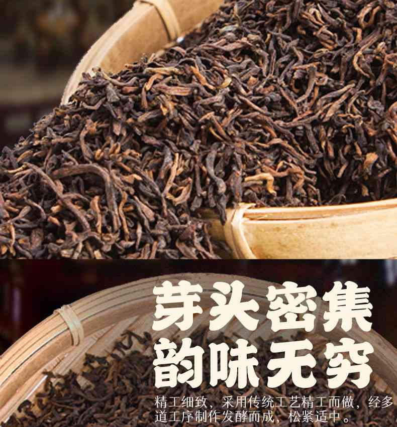 小罐茶普洱茶熟散茶2017年