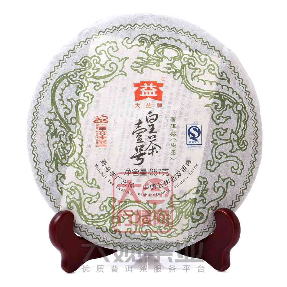 大益普洱茶2007年400克价格