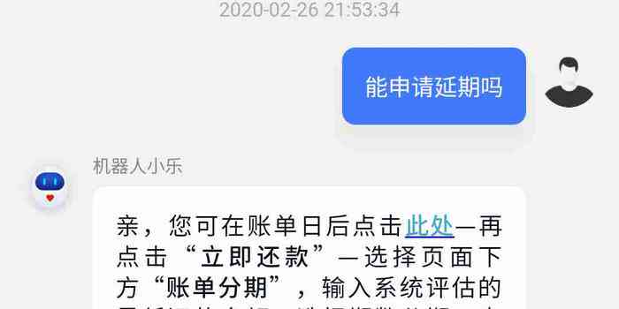 逾期后仍能借款吗？逾期会影响贷款吗？