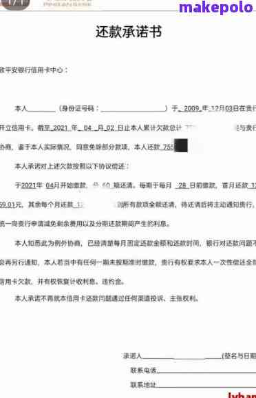 小贷公司协商还款顺利完成，但银行方否认债务存在