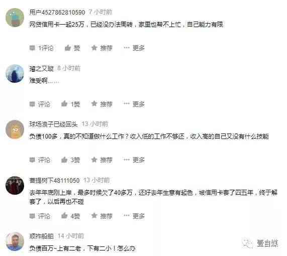 飞贷逾期后能协商安正常期数还款吗？ - 如何处理逾期的飞贷款项