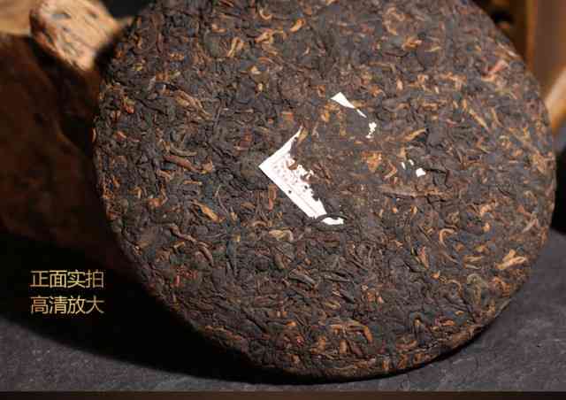 云南产地普洱茶如意熟茶价格及批发促销信息查询