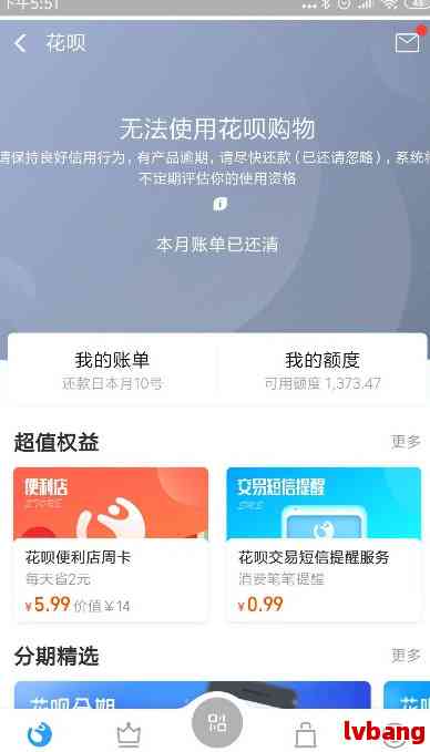 花呗逾期后灵活协商还款方案：不涉及支付宝的实用技巧