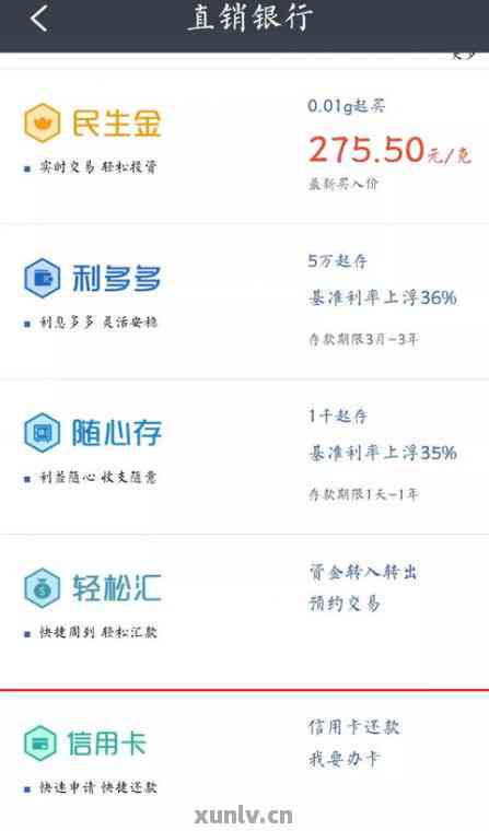 新 '全面指南：了解民生信用卡还款方式，解决您的还款困扰'